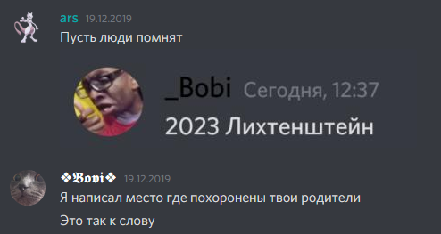 Лихтенштейн