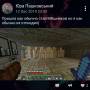 staja_mashnikov.jpg
