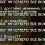 vklonites_worz_zaschel.jpg